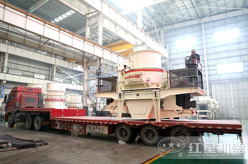 制砂機發(fā)貨現(xiàn)場 制砂機發(fā)貨現(xiàn)場