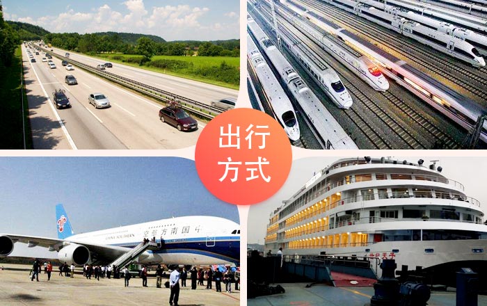 國(guó)人出行的選擇越來越多元化 國(guó)人出行的選擇越來越多元化