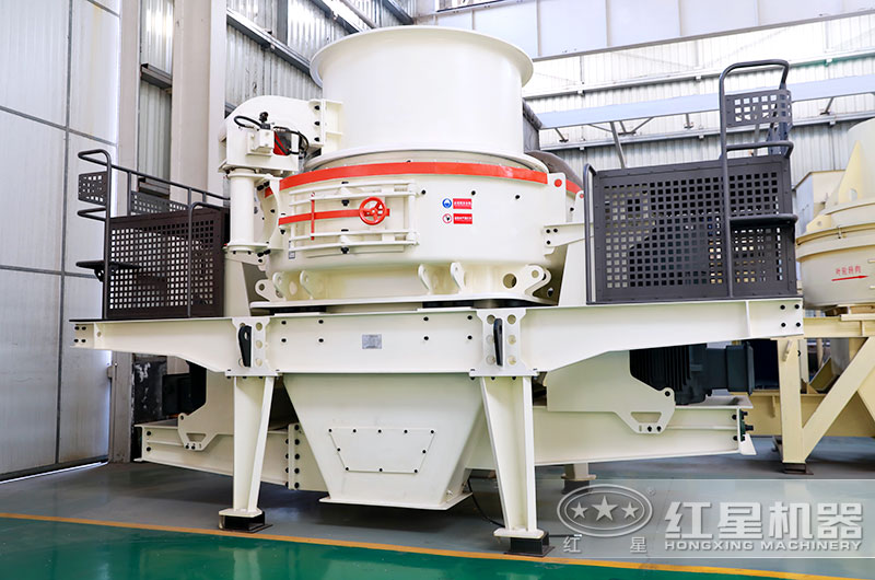 40年研發(fā)生產(chǎn)，花崗巖制砂機的代表