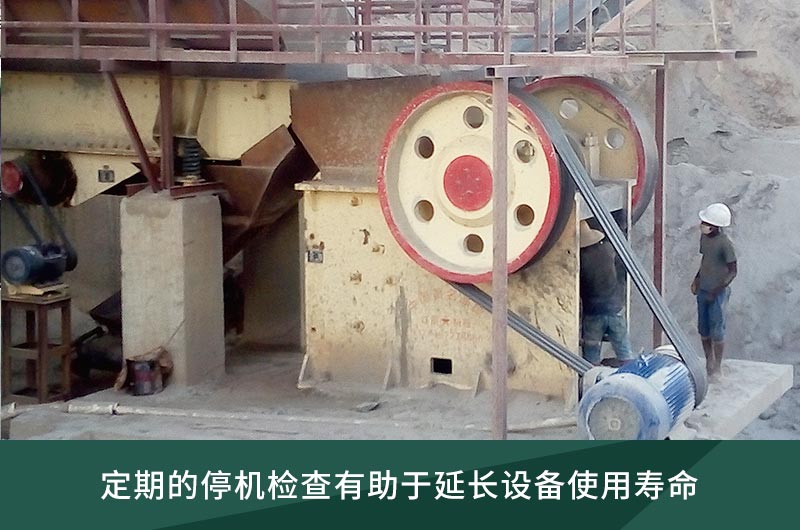 維護簡單，操作方便