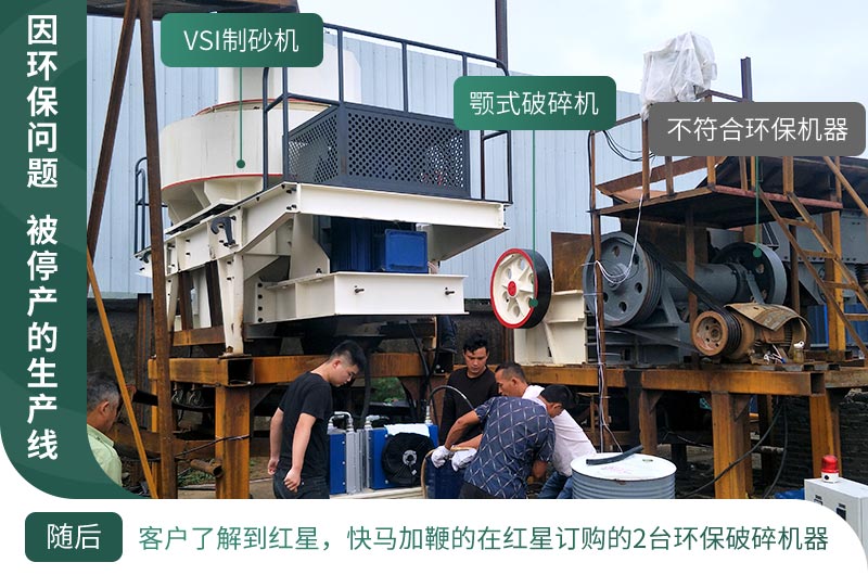 基建工程在疫情中迎來(lái)新機(jī)遇，砂石料生產(chǎn)線值得投資