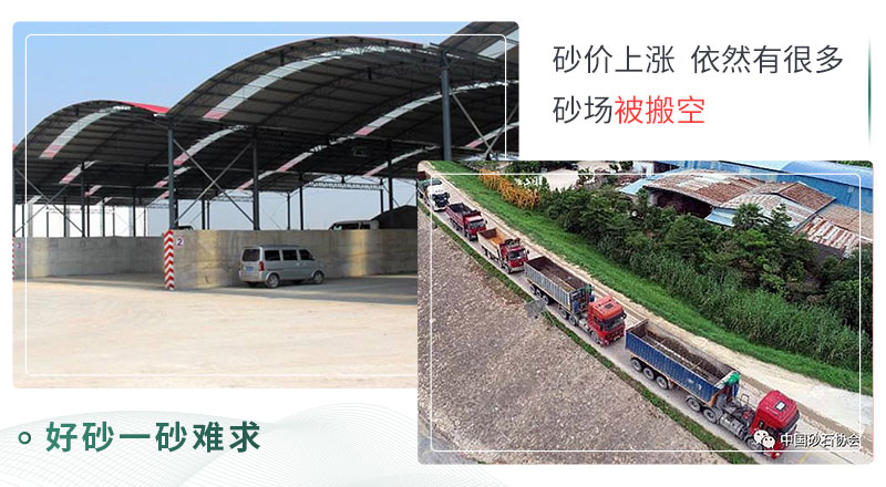 好砂一砂難求，等待砂石的貨車們