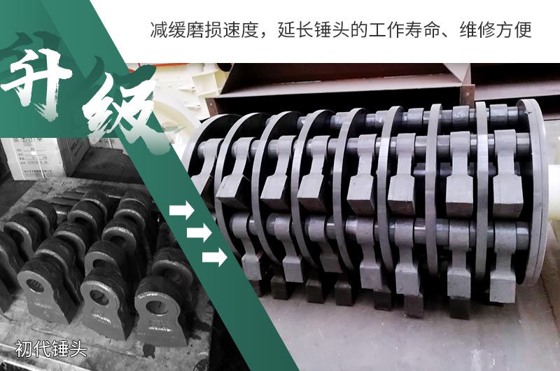 易損件升級(jí)后，更加耐磨耐用