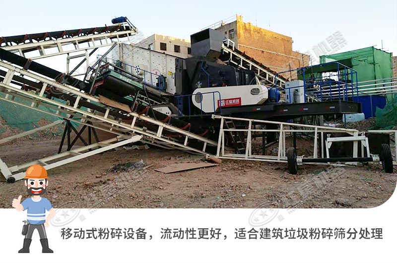 移動破碎機(jī)工作現(xiàn)場實拍