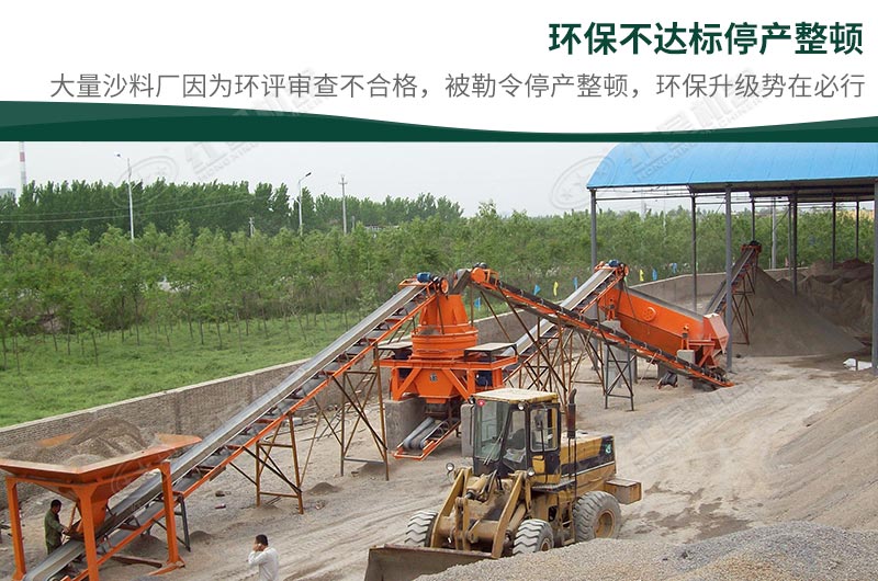 石頭加工沙子違法嗎？石頭制砂需要辦理什么手續(xù)？