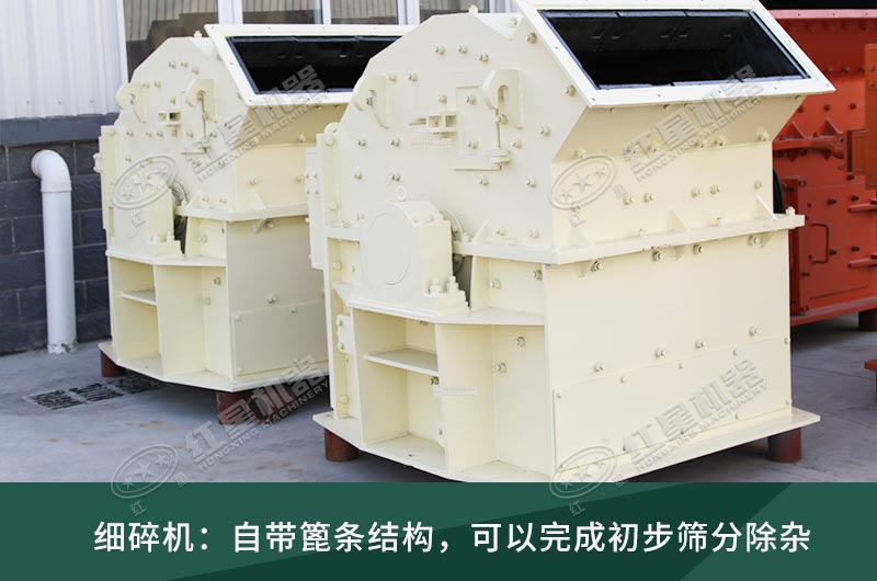 細(xì)碎機(jī)工作現(xiàn)場(chǎng)視頻，設(shè)備廠家推薦