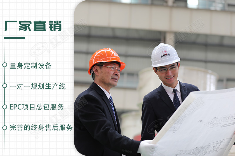 來紅星，生產(chǎn)問題我們來幫您搞定