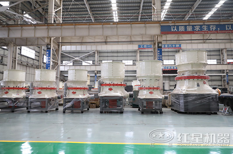 單缸圓錐破碎設(shè)備，大型、小型紅星都有生產(chǎn)