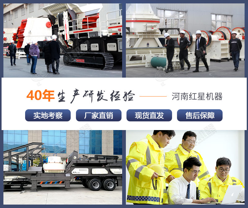 “一根筋”-紅星機器百折不撓，堅持生產(chǎn)高質(zhì)量產(chǎn)品，讓用戶放心！