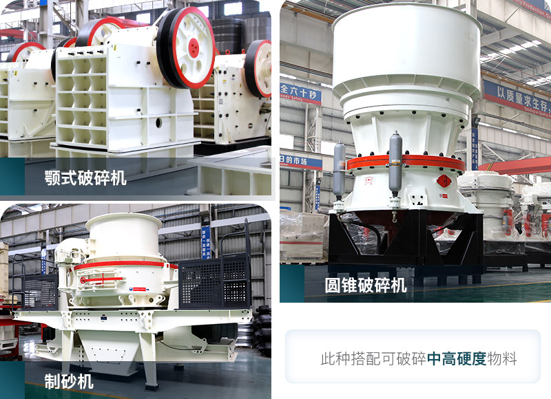 時(shí)產(chǎn)300噸玄武巖砂石料生產(chǎn)線配置需要多少錢？