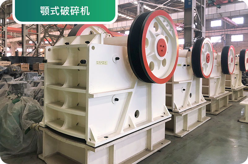 大型砂石廠(chǎng)常用的石頭破碎機(jī)有哪些？多少錢(qián)一臺(tái)？