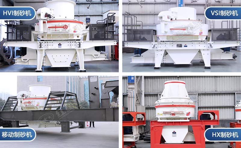 對輥破和沖擊破哪個好？報價是多少？