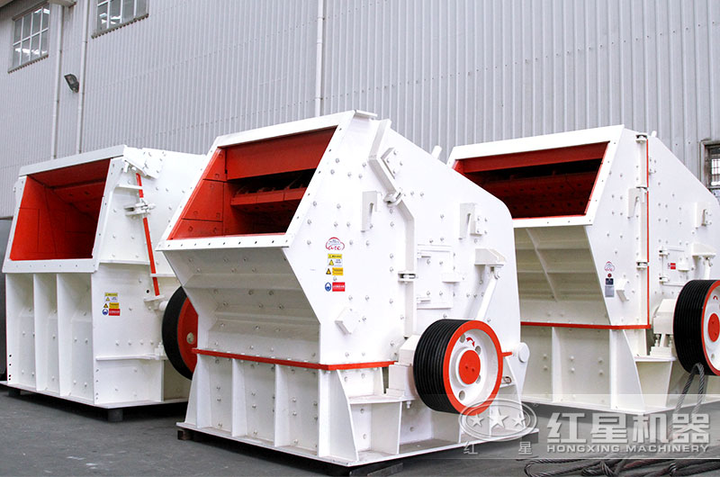 反擊式碎石機(jī)多少錢(qián)一臺(tái)？哪個(gè)廠家購(gòu)買(mǎi)劃算？