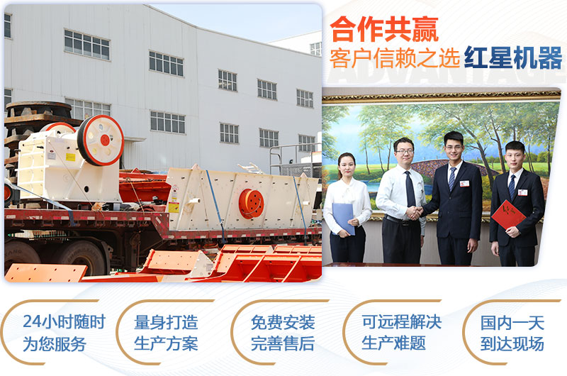 顎式破碎機(jī)750×250多少錢一臺(tái)？產(chǎn)量是多少？