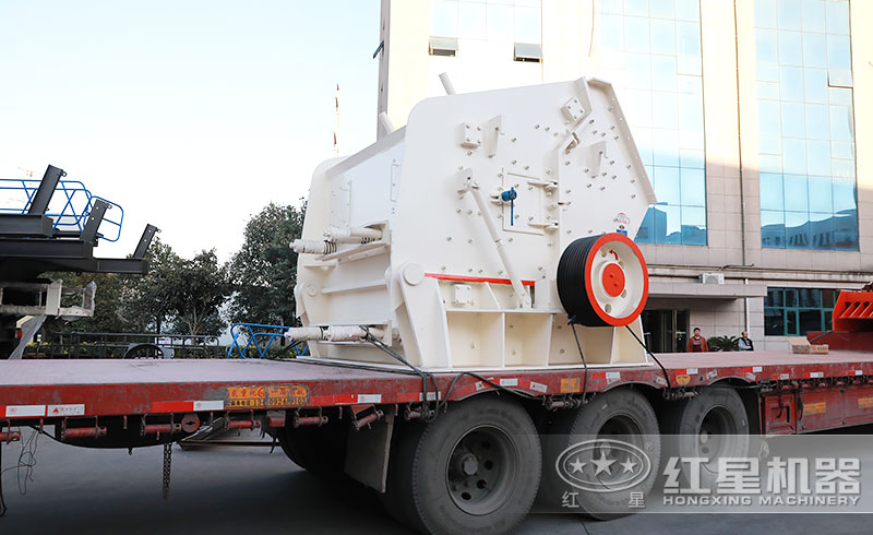 想買一臺破碎礦石的1315反擊破，多少錢？廠家給送貨嗎？