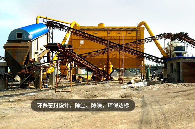 環(huán)保密封，除塵降噪