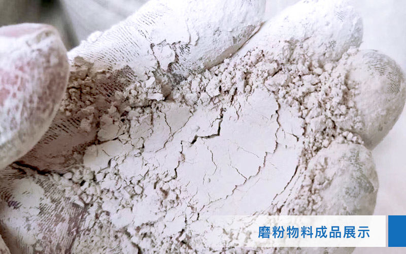 小型超細磨粉機能磨到多少目，型號及價格，附現(xiàn)場視頻