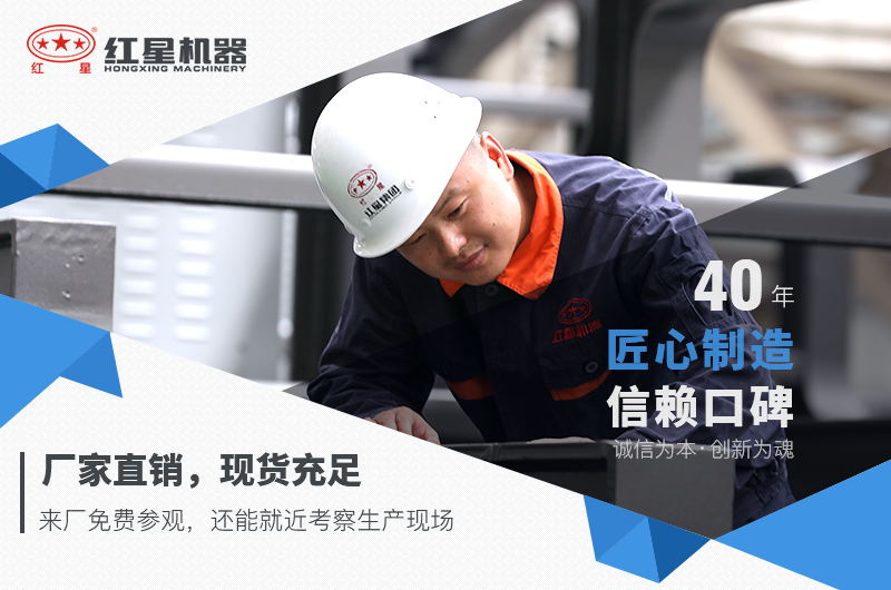 紅星機(jī)器煤炭破碎機(jī)價格優(yōu)惠，可前來選購