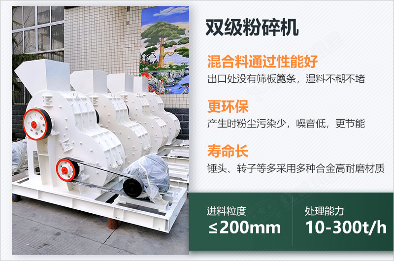 煤炭用雙擊粉碎機(jī)效果怎么樣？視頻及工作原理