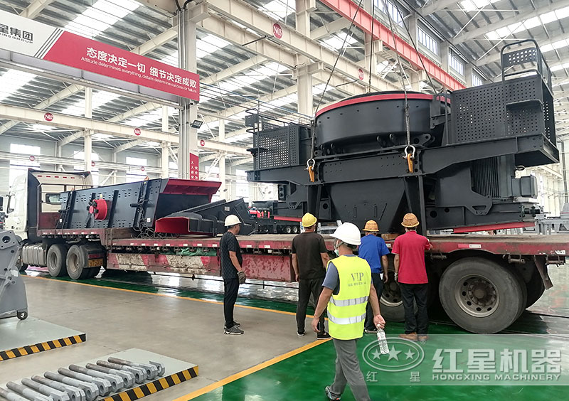 紅星機器河卵石制沙機車間發(fā)貨 紅星機器河卵石制沙機車間發(fā)貨