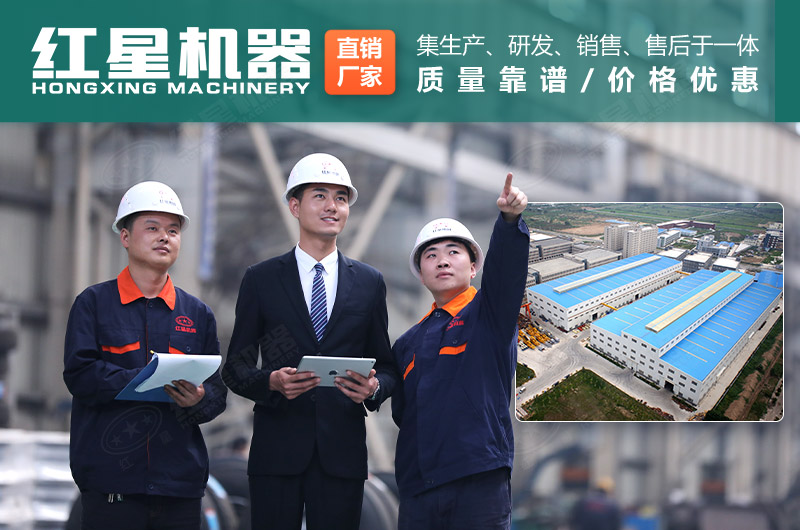 紅星機器石子機制砂加工設備價格實惠 紅星機器石子機制砂加工設備價格實惠