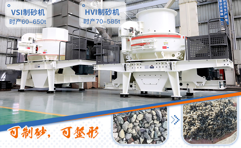 請問，青石能制沙子嗎，制砂設(shè)備有哪些？一方青石出多少砂