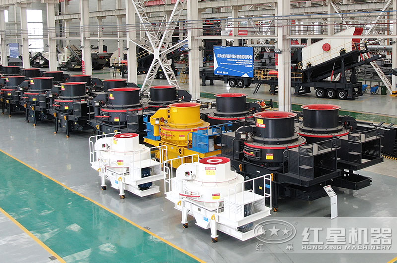 沖擊式制砂機(jī)有幾種型號？價(jià)格是多少？