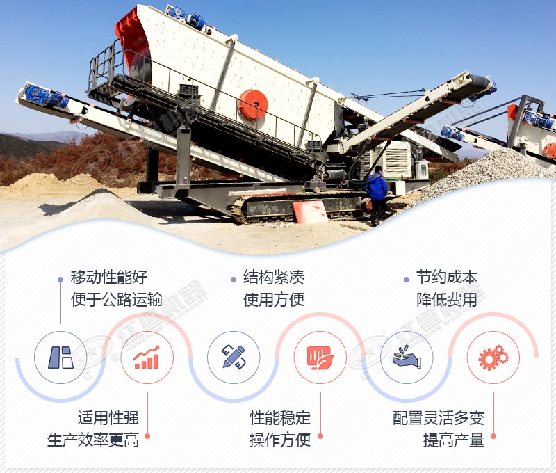 沙石料生產(chǎn)線，紅星機(jī)器可定制，價(jià)格更實(shí)惠